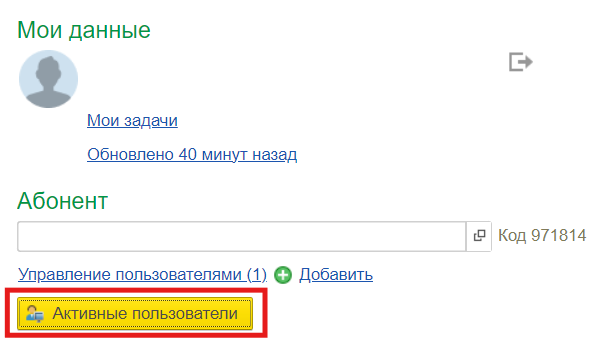kak-nastroit-1s-fresh7.png kak-nastroit-1s-fresh7.png